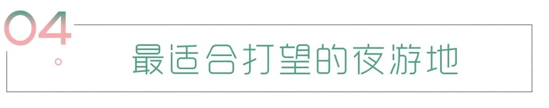 “闲”不下来的成都有多美？100+潮流特色点位等你来打卡！