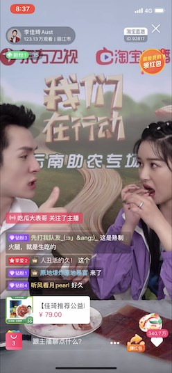 我们在行动第五季李佳琦完整版,李佳琦李乃文阚清子直播回放