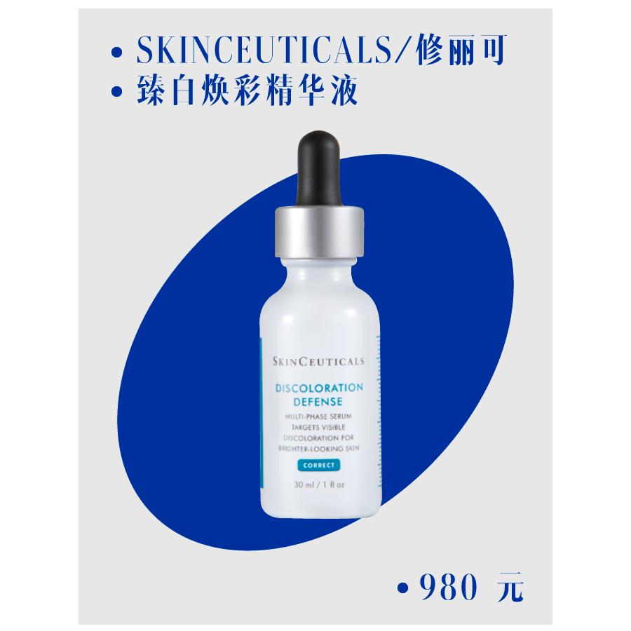 618护肤专场,618护肤季