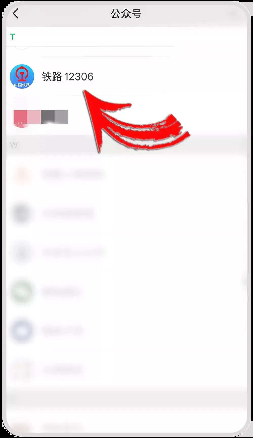 火车站有绿色通道吗怎么预约,火车站窗口预约