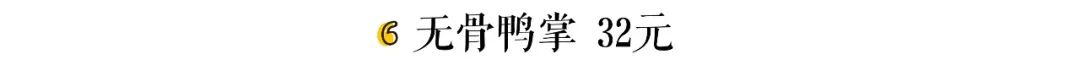 纯K，一个来了就别想饿着出去的极乐圣地