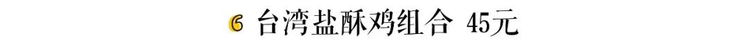 纯K，一个来了就别想饿着出去的极乐圣地