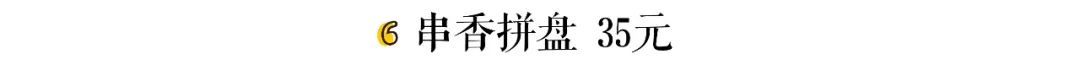 纯K，一个来了就别想饿着出去的极乐圣地