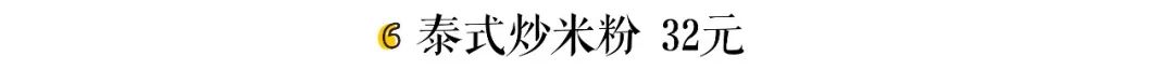 纯K，一个来了就别想饿着出去的极乐圣地