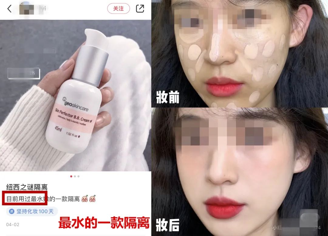 pony用过的底妆,pony底妆用法