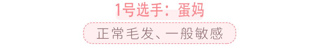 真实脱毛测评,官方测评真正有用的脱毛仪