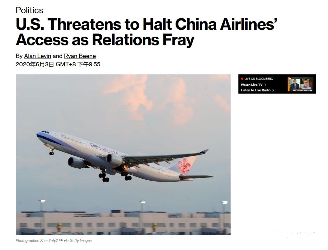 中国达美航班什么时候恢复,达美航空何时恢复直航上海