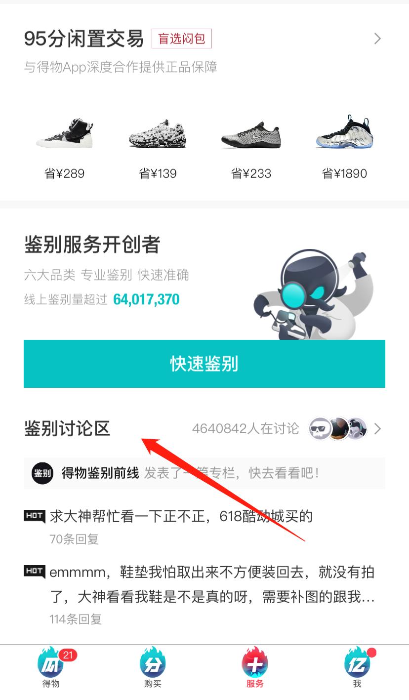 nike假鞋和真鞋区别在哪,nike假货和真货的区别