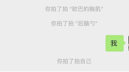 微信昵称有更改功能,微信新出功能昵称