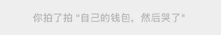微信昵称有更改功能,微信新出功能昵称