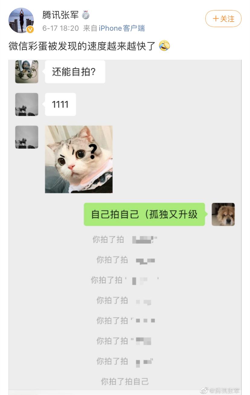 微信昵称有更改功能,微信新出功能昵称