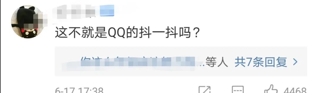 微信昵称有更改功能,微信新出功能昵称