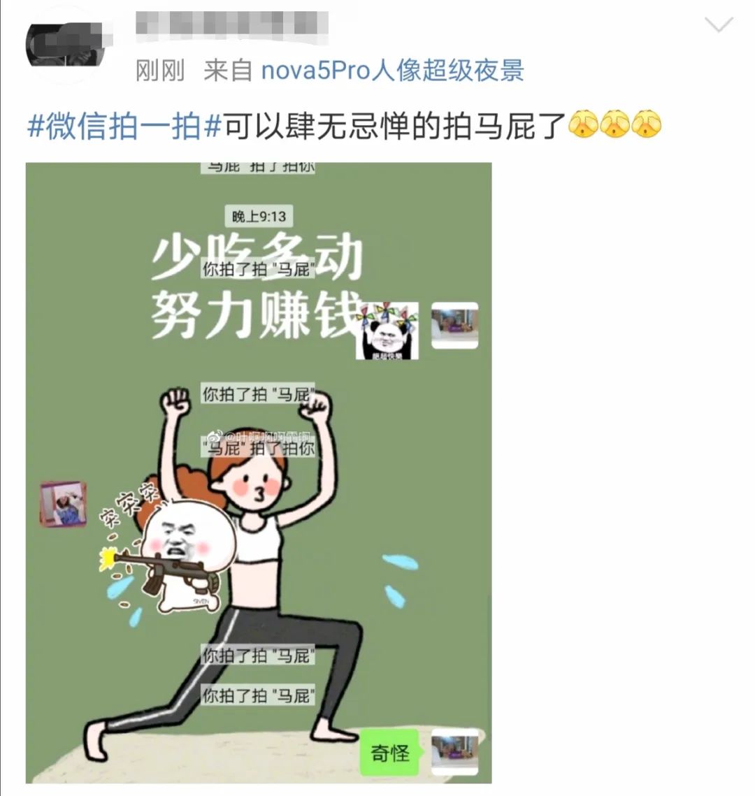 微信昵称有更改功能,微信新出功能昵称