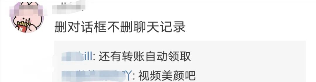 微信昵称有更改功能,微信新出功能昵称