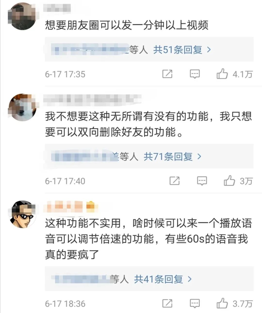 微信昵称有更改功能,微信新出功能昵称