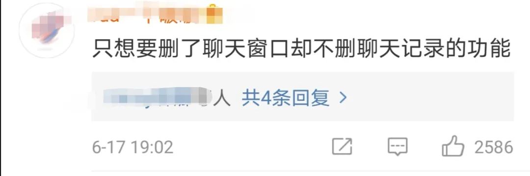 微信昵称有更改功能,微信新出功能昵称