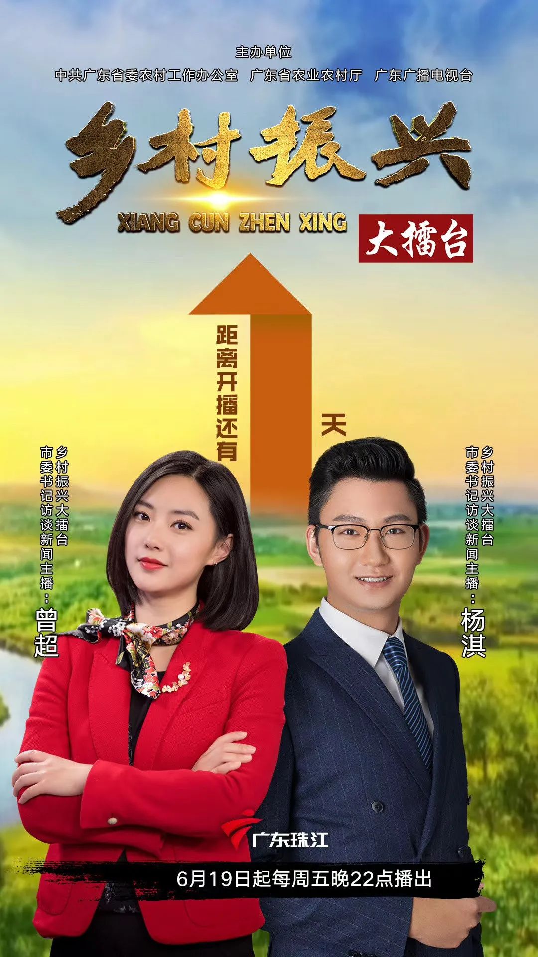 长寿村的秘密原视频,世界长寿乡梅州市蕉岭县