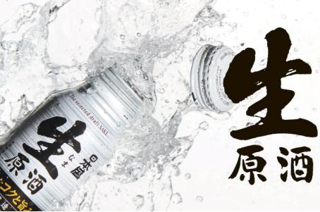 父亲节温馨时刻,父亲节清酒