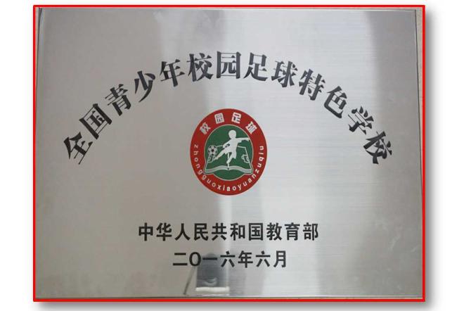 砂子塘吉联小学学生人数,雨花区砂子塘吉联第二小学