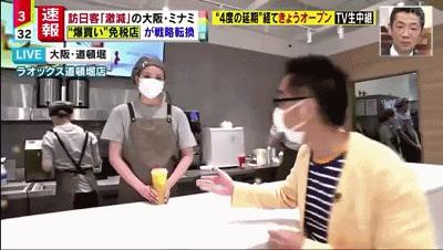 日韩免税店因疫情亏损多少,韩国免税商店疫情