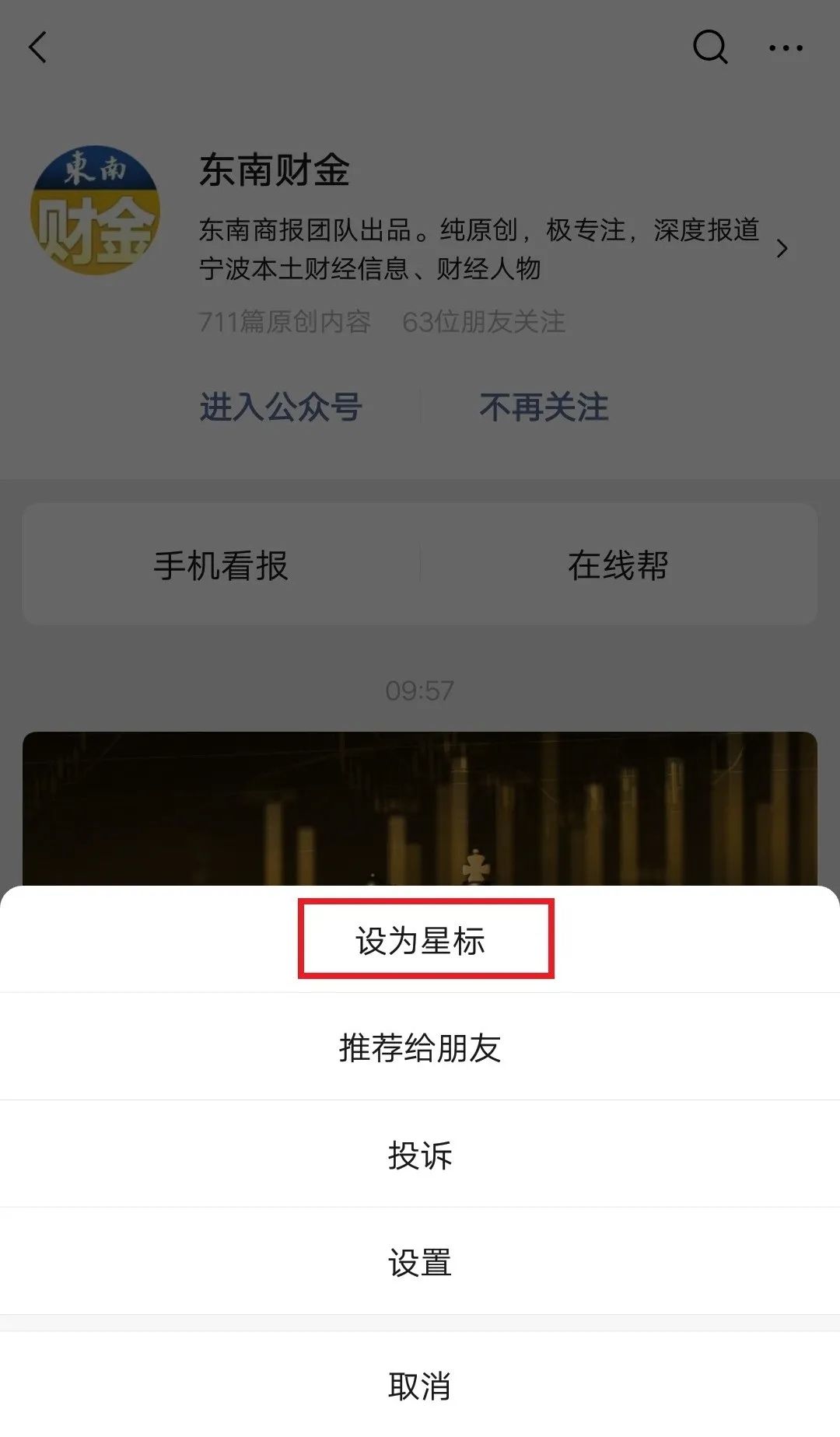 只要一个手机号就知对方行踪？定位软件大行其道，记者亲测发现……
