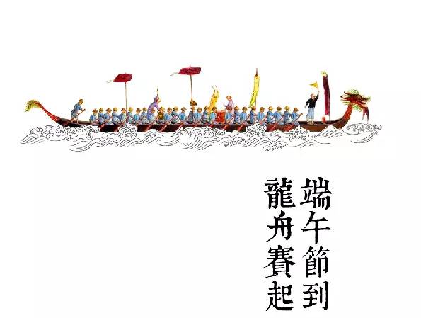 端午安康漂亮动态图片,端午安康大图