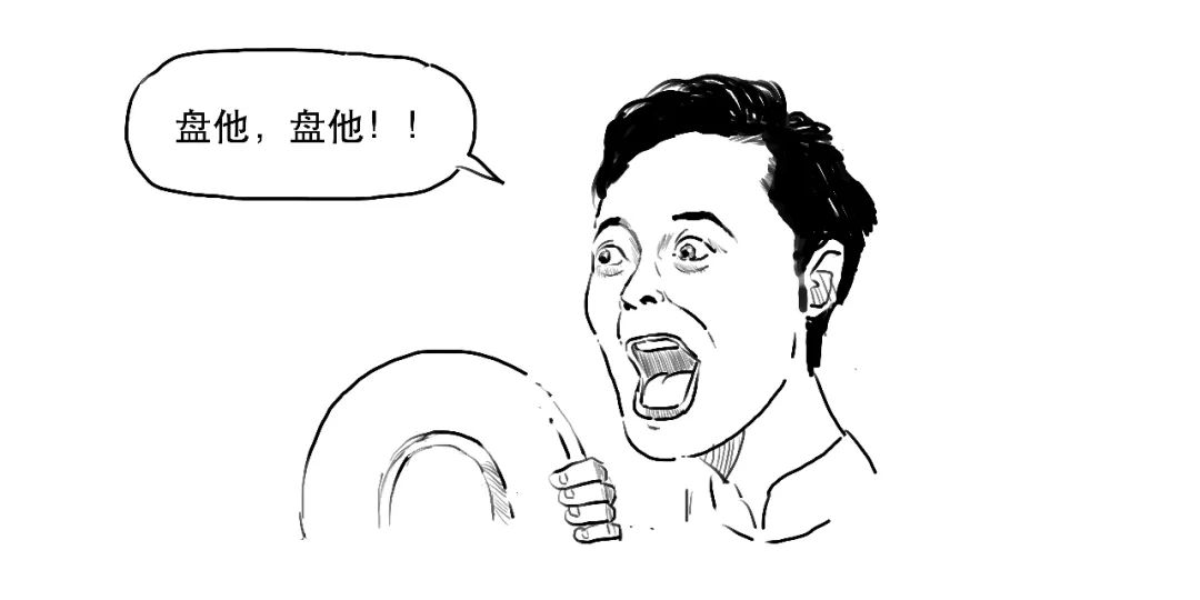 一本书教你看懂上市公司,一图看懂注册股份发行条件