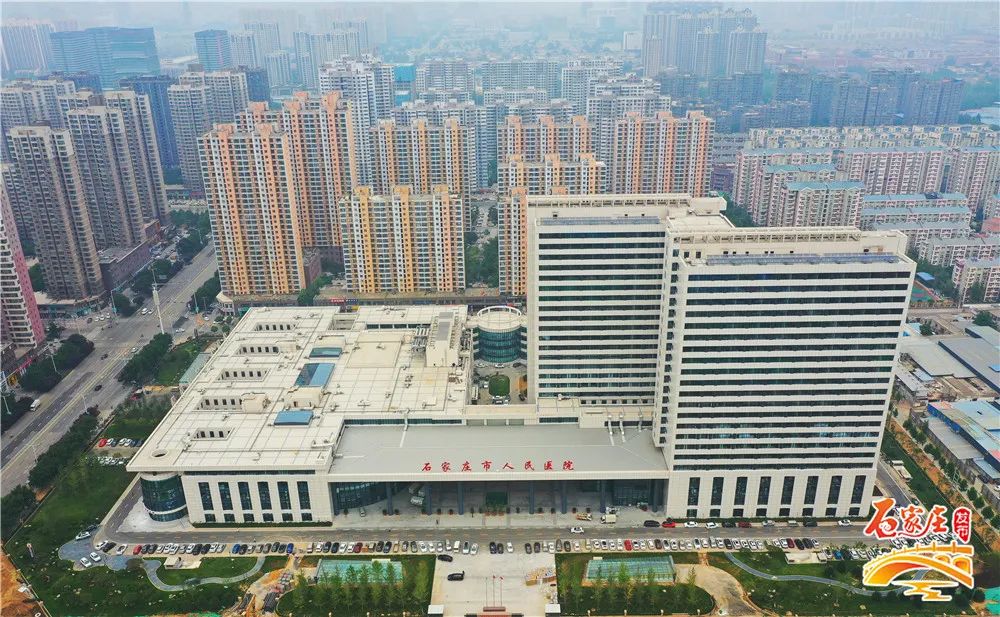 石家庄市人民医院最新消息今天,石家庄市人民医院新院区建设周期