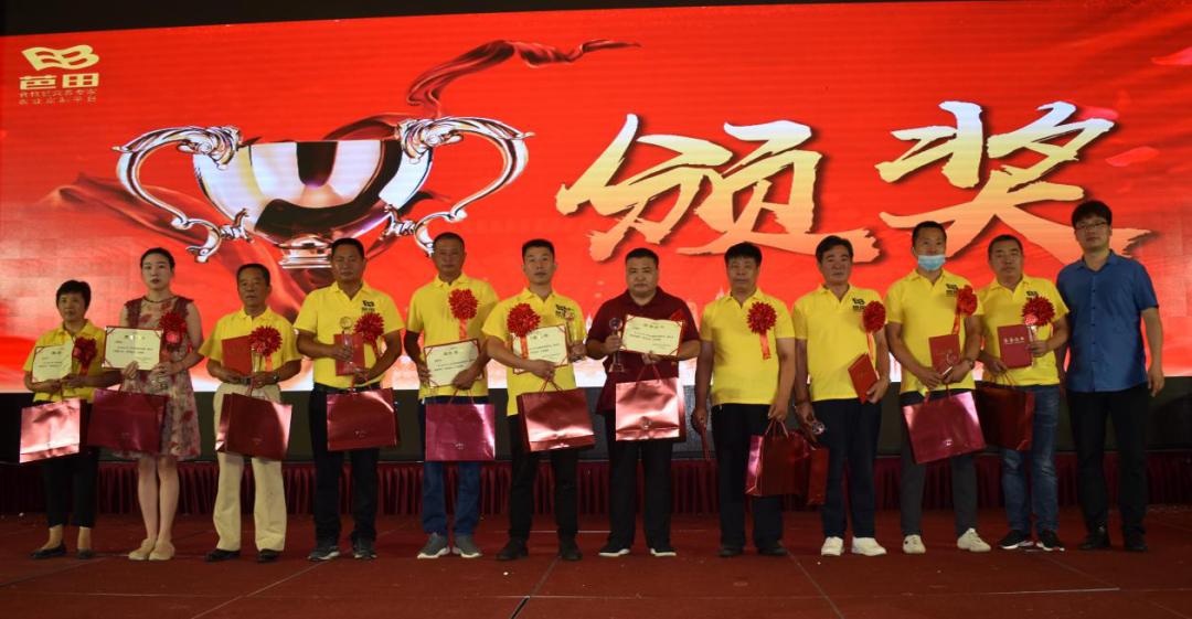 芭田股份招商,芭田股份直播间