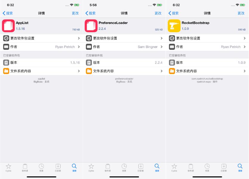 越狱了如何屏蔽越狱状态,越狱后如何屏蔽检测越狱环境