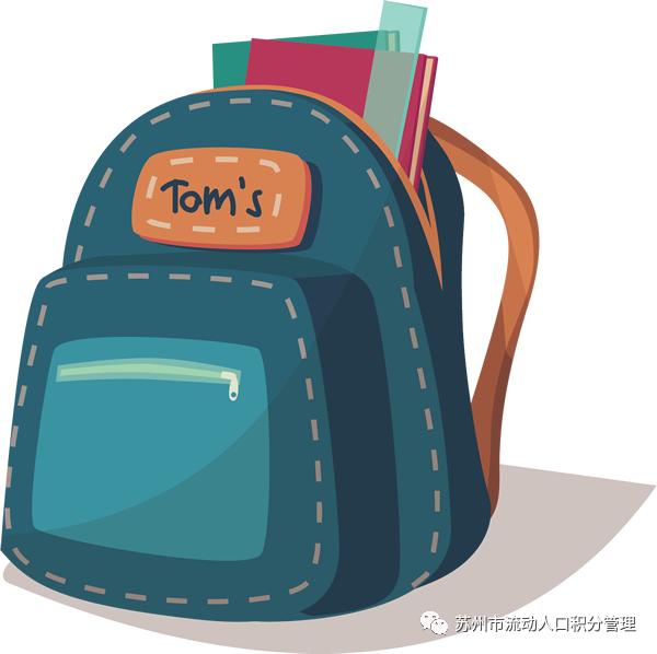 积分入学公布名单,积分入学显示录取待公布