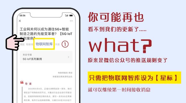 乐鑫科创板上市定位,上市公司市值40多亿盈利1亿