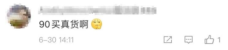 微商朋友圈卖lv是真的吗,微信卖假lv骗局