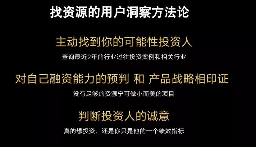 万字干货|用游戏高手的用户洞察法，如何复制一个拼多多