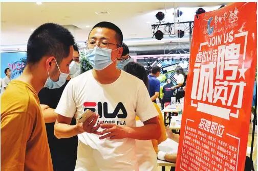 架起就业新“桥梁”！2020“赢在职场”首场品牌企业综合招聘会圆满落幕