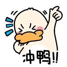 2020中考，经开学子来了！