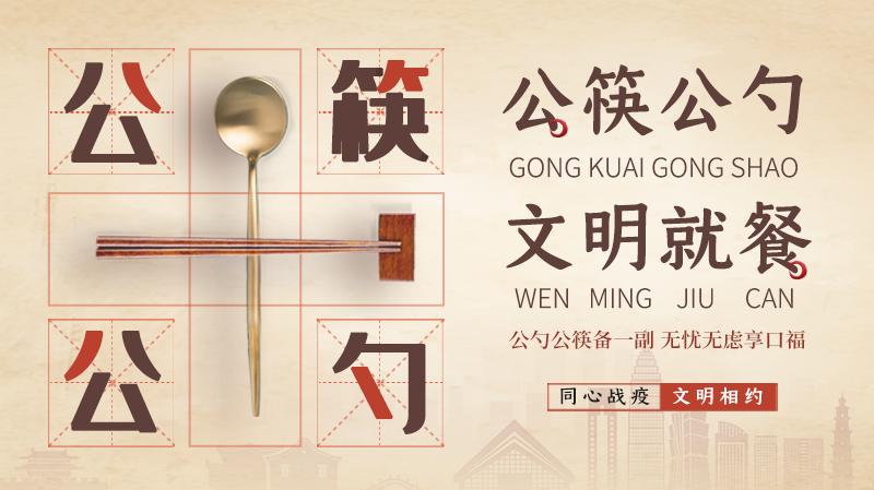 北海小学迁建规划正门在哪个方位,北海小学迁建