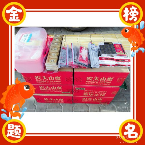 长安银行榆林分行电话号码,长安银行助力脱贫攻坚