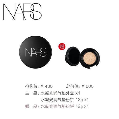 文商曲江|炎炎夏日，清爽“价”到！欢乐周末一起嗨购