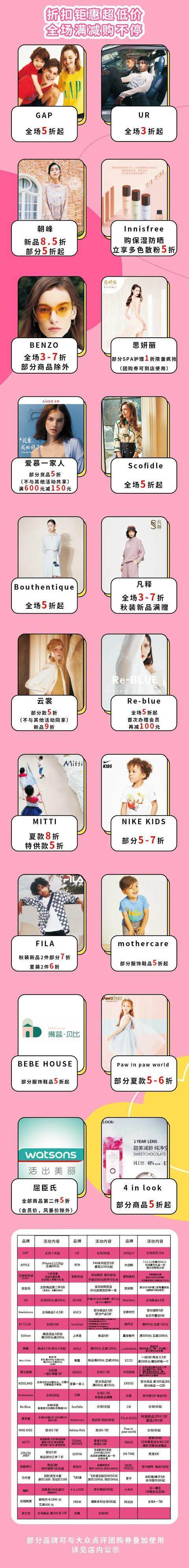 文商曲江|炎炎夏日，清爽“价”到！欢乐周末一起嗨购