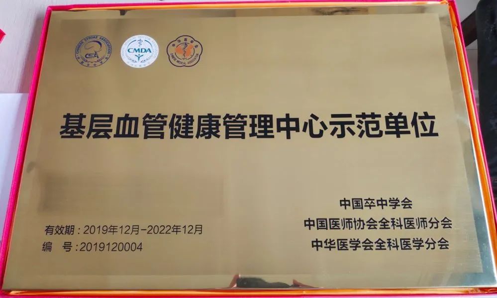 坐拥市级+省级特色专科——经开人家门口的好医院来啦！