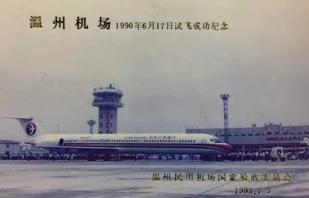 温州龙湾国际机场新增通航城市,温州龙湾国际机场扩建图