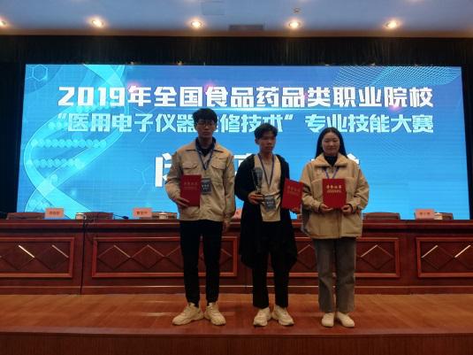 医疗设备应用技术专业书籍,医疗设备应用技术专业最新新闻