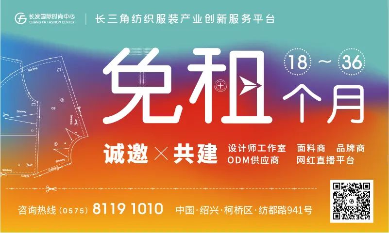 纺织服装产业博览会是什么,服装纺织行业博览会