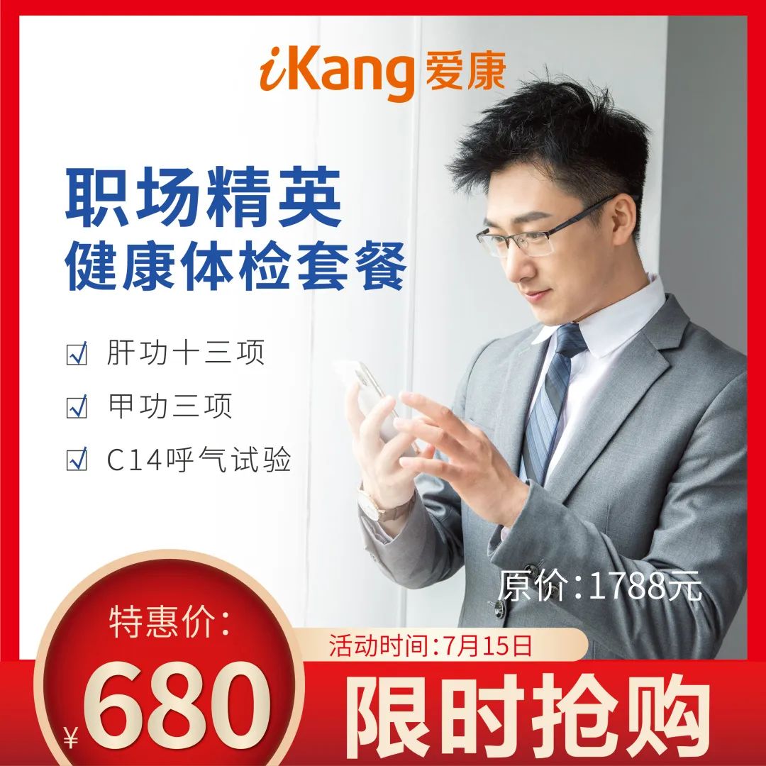 重要通知手机大降价图片,重要通知打折