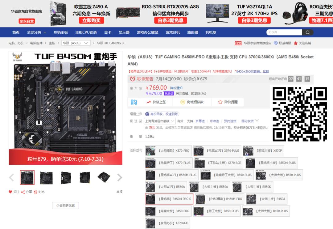 每周一荐|好价猎手，战爽盛夏