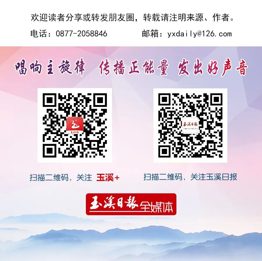 打造数字云南,玉溪全力打造滇中崛起增长极