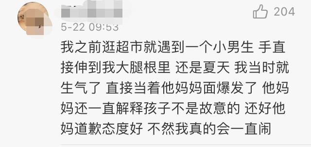 幼儿园孩子被亲嘴该如何教育引导,幼儿园男童性教育