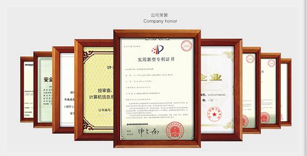 威海晶合数字矿山有限公司,威海晶合数字矿山