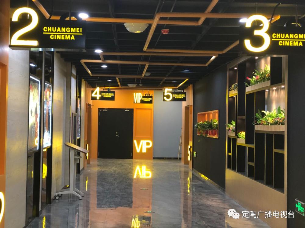 来都来了2021电影在线免费观看,免费看最新电影的平台